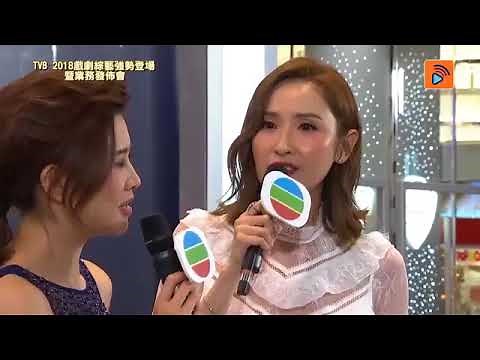 2018 TVB劇集全球同步 精彩綜藝隆重登場 普通話翡翠台啟播 TVB Anywhere/香港國際影視展