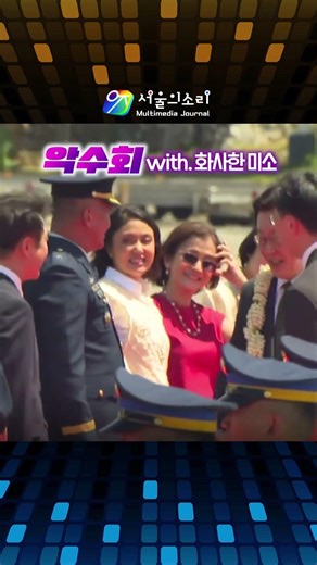 이재명 대통령 필리핀 입성, 모두를 놀라게 한 오늘의 '럭키 컬러'는?