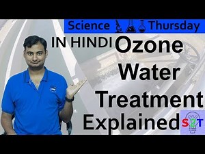 Ozone Water Treatment Explained In HINDI {Science Thursday}