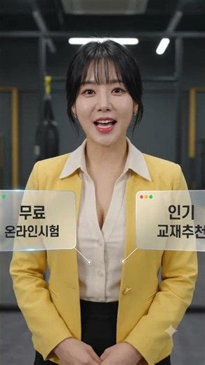 지게차 유압밸브란? 필기시험 빈출 문제 대비 #지게차운전기능사