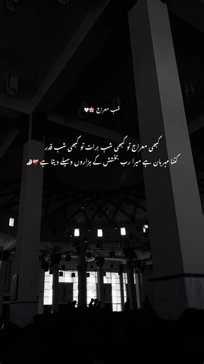 ہائے قربان میں آپ پہ میرے اللہ 🥹❤️‍🩹 #austheticvibez #growmyaccount #umarkhanswati #umarhaseeb #austhetic