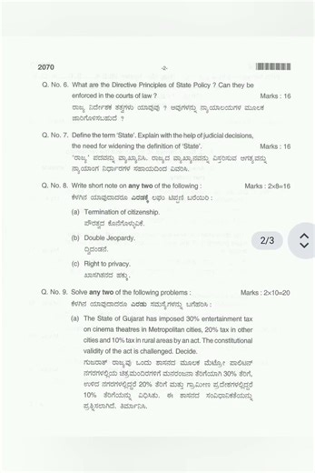 cosntitution 1 - onlineClasses - 7019560214 #Kslu #LawGuidance