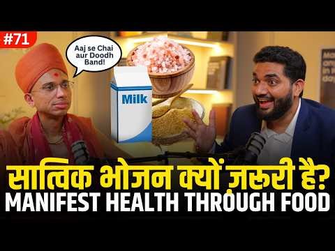 The Science of Manifesting Good Health | Mind-Body Healing ‪@akhandswami‬