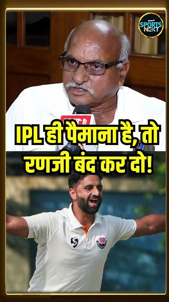 Auqib Nabi Dar को IND vs AFG Test में Selection न मिलने पर भड़के Ishant Sharma के कोच! #Shorts