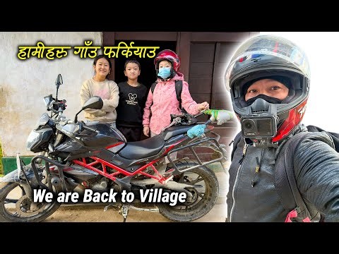 We returned to the village || Traveled for 15 hours continuously || Brothers and sisters met again
