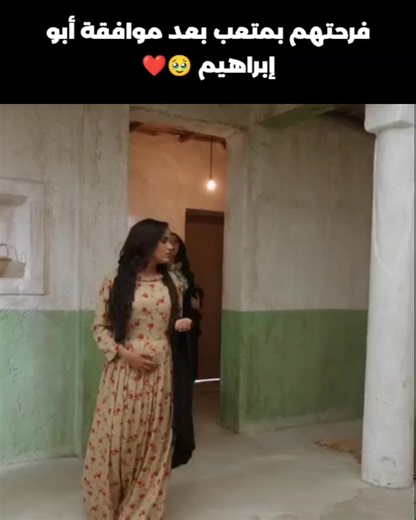 مرعوب من ردة فعل عواطف 🥹 مسلسل #شارع_الاعشي حصريًا على #MBCShahid في رمضان 🌙 #رمضان_معانا