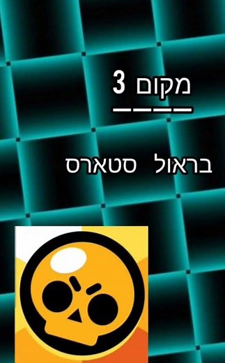 המשחקים הכי משוחקים לפי צאט גי פי טי #sorts #gaming #roblox #fortnite