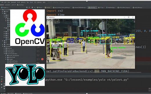 使用 OpenCV 4.4 调用 yolo v4！Come on guys, make a try !