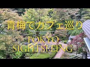 Three cafes in Ome that you'll want to visit again, Relaxing cafes with great views #travel in japan
