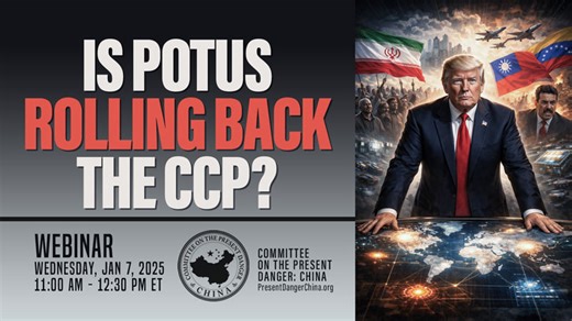CPDC Webinar Examines Whether Trump Is Rolling Back the CCP