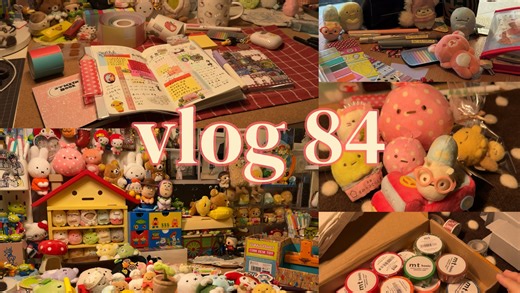 vlog 84｜冰冷的金钱变成了萌萌的角落生物｜手帐｜整理书桌｜杂七杂八的生活碎片｜一个时间跨度很大的视频…｜购物分享｜拆拆拆