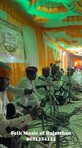 #folk #music #of #rajasthan Now Bookings Open On:- 8651234111 9637194111 9660819998 @folk_music_of_rajasthan @folk_studio_rajasthan @folk_music_rajasthan We are doing all types events Wedding reception Anniversary Mehfil Engagement Birthday party New year All types special occasions. Our aim is to provide a experience of traditional music through our talented artists. For Query Contact Us:- Contact Number 8651234111 #viralvideos #folkmusic #folksong #rajasthanfolksong #reelsviralvideo #shortsvid