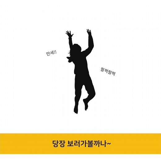 그 병원 어때?