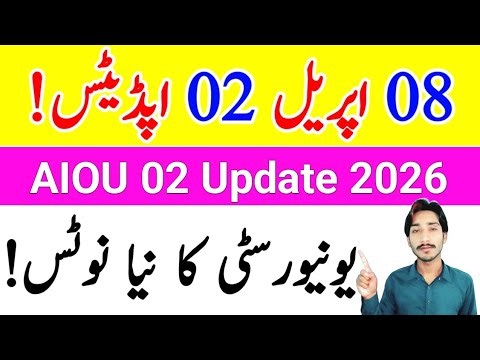 April 8, 2026 | AIOU 02 Big Update 2026 | AIOU Admissions 2026 Update | Assignment Results |The AIOU