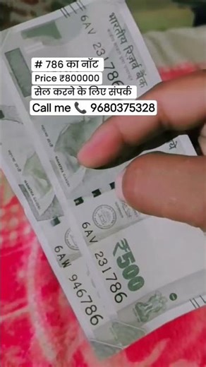 ओल्ड कॉइन कंपनी 🏛️🏛️ #money #antique #duet #antiquecoin #facts #coin #unfrezzmyaccount #onthisday...