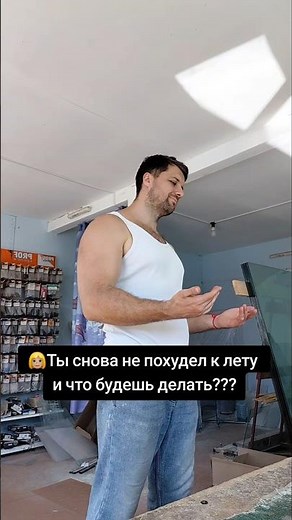 папа может 💪🏿 сияем пацаны😁 #лайфхак #папаможет #юмор #жиза #спорт