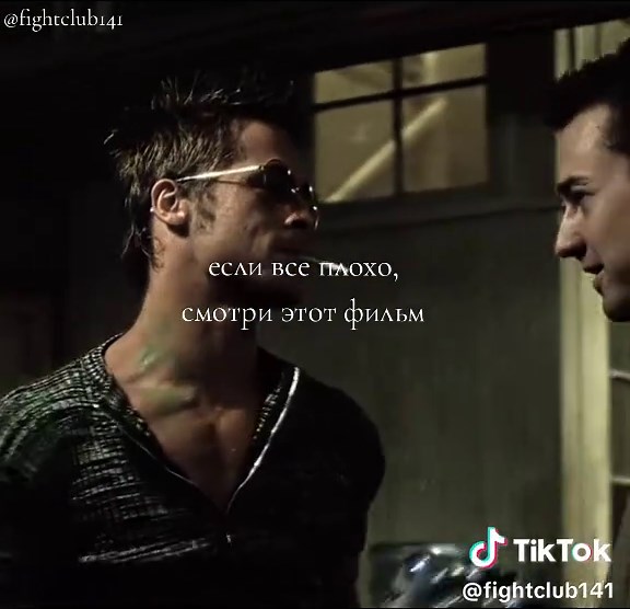 Exploring the Themes of Fight Club