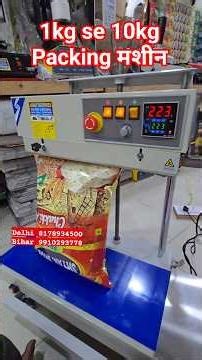 1KG से 10KG Atta Pouch Packing Machine | Machine + Pouch Available #startupindia #attapackingmachine