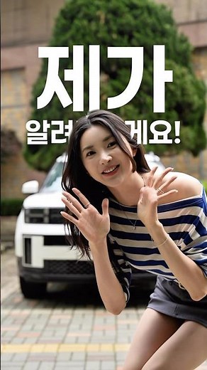 블루멤버스 포인트 현금처럼 쓰세요 #현대자동차 #블루멤버스포인트 #hyundai #h스타일리스트