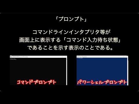 第三のプロンプトでPC-98をWindowsに組み込む！ #PC98 #DOSBox