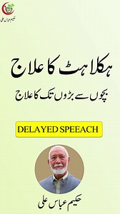 WHATS APP +923225431299 CLICK HERE TO ORDER NOW https://hakeemabbasherbal.com/products/akseer-maskda | Al Abbas Mashriq Dawakhana | Facebook