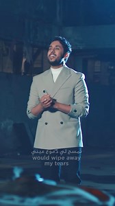 Ali Magrebi’s ‘Nefsi’ beautifully echoes the deep yearning of the heart to meet the Prophet ﷺ, to speak to him, to embrace him and reveal our worries and deepest emotions to him (PBUH) Listen to the full song on YouTube 🎶 | Awakening Music