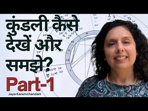 कुंडली कैसे देखें और समझे? How to Read your Birth Chart as per Vedic Astrology- Jaya Karamchandani