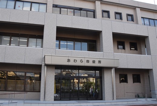 あわら市長選挙2026候補者第一声をライブ配信　1月18日告示　福井県あわら市 | 政治・行政 | 福井のニュース | 福井新聞ONLINE