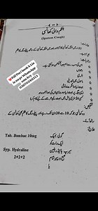 32K views · 232 reactions | �اسلام و علیکم� � مکمل کتاب PDF میں...