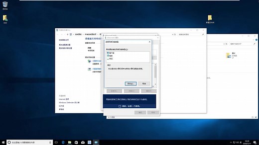 Windows 10 1709如何彻底关闭SmartScreen筛选器_1080p(9283338)