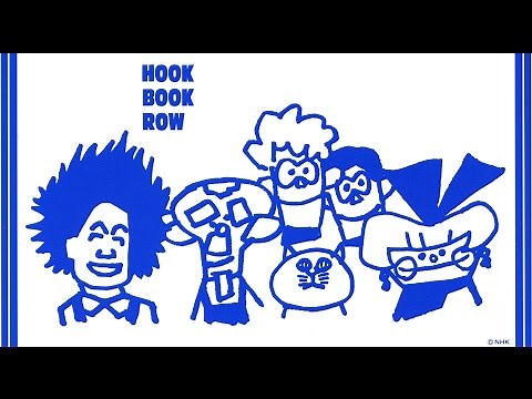フックブックロー・ハンナ譜ＭＩＤＩ全曲（高画質版）