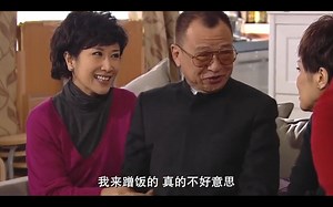 EP207欢喜哥不一样了