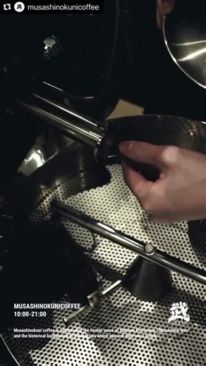 YOSHIMURA LTD. on Instagram: "#Repost @musashinokunicoffee ・・・ . いつもたくさんの方にお越しいただき誠に有難うございます。武蔵國珈琲の焙煎機は富士珈機 FUJI ROYAL R-103、店舗で焙煎しております。ドリンクはもちろん、珈琲豆の販売やドリップバッグ、ラテベースなどドリンク以外の物販も充実しております。 引き続き皆様のご来店を心よりお待ちしております。 武蔵國珈琲は、埼玉県の旧称「武蔵国」と、かつて武士が活躍した所沢の歴史的背景にちなんで名付けました。「所沢駅西口開発計画」において多様な店舗を集積させたモール型ショッピングセンター内に誕生。「本物をつくり 所沢から世界へ」をコンセプトに取り組んでまいります。 Musashinokuni coffee is named after the former name of Saitama Prefecture, "Musashino-kuni", and the historical background of Tokorozawa where samurai were 