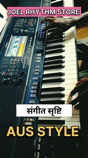 YAMAHA PSR SX 920 || Timli Style #piano #shortsfeed #pianocover #music