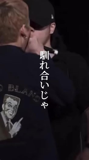 GADORO vs peko #GADORO #梅田サイファー #mcバトル