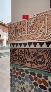 29K views · 646 reactions | Moroccan Architecture  by @simochioukh #moroccanarchitecture #simplymorocco #morocco #maroc | Simply Morocco | Facebook