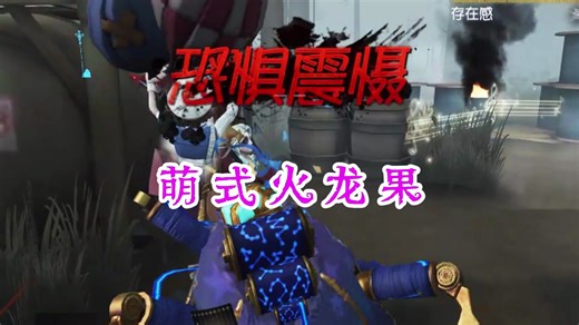 你的五阶队友请查收