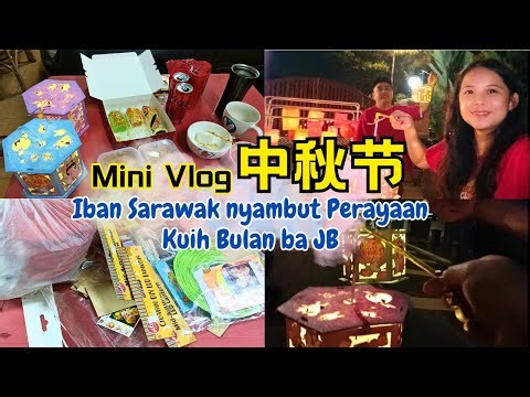 Mid Autumn Mini Vlog | 提灯笼的星期一