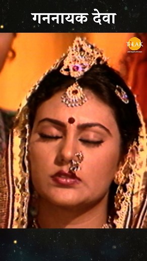 गननायक देवा | Ramayan Bhajan | Ramayan