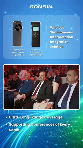 Wireless Simultaneous Interpretation Integration Solution for Global Energy Collaboration