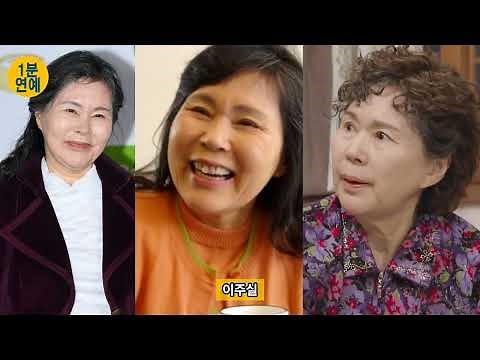 ✌70대, 80대 여자 배우들 (36~52년생)