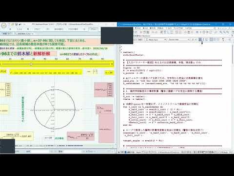 Plot all 28 points on the circle where all distances of point to point must integer.