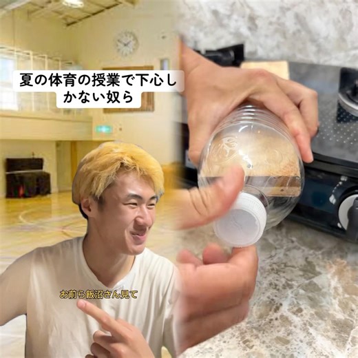 #shorts #ytshorts #youtubeショート#トレンド #人気 #おすすめ#日本 #バズりたい