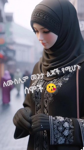 Islamic Baby Names: Meaningful Muslim Names List