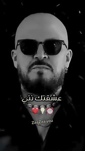 Music Rai Story cheb bilal #music #chebbilal #Rai #Maroc | Bosse Comédie