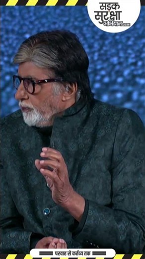 Amitabh Bachchan Highlights Major Traffic Violation, '4-5 People Riding On Two Wheeler Is...' | N18S