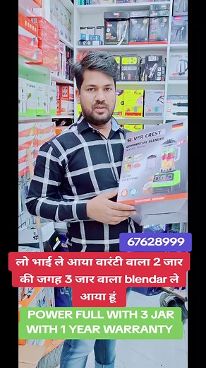 Powerful 3 Jar Blender with 1 Year Warranty