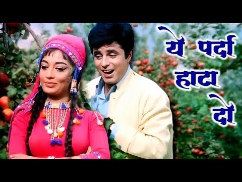 # जरा पर्दा #हटा दो जरा मुखड़ा दिखा दो ❤️🥰#19 69 # ओल्ड इस गोल्ड सुपर डुपर हिट सॉन्ग🥰#@ पूनमjha vasu