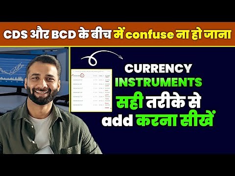 Mastering the Forex Trading Terminal: A Step-by-Step Guide for Beginners