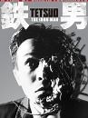 Films Tetsuo : Classement, Ordre, Streaming, Film à venir